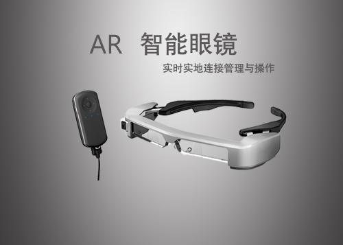 意法半导体建设AR激光扫描同盟，旨在加速开发AR智能眼镜解决计划