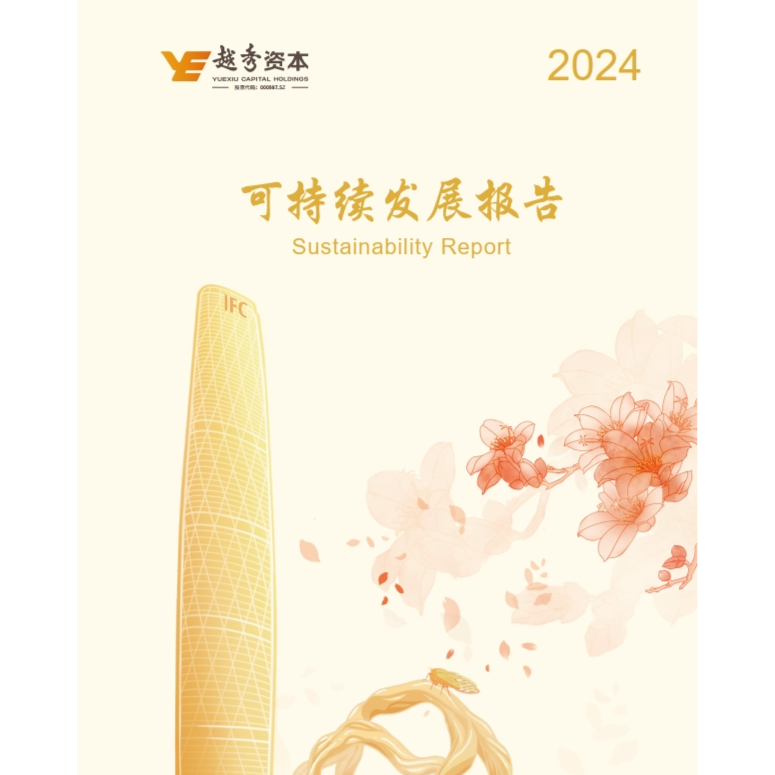 18新利LUCK·(中国区)官方网站